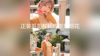 情欲女仆『Lisa』大尺上空无码私拍《性感女友没穿內裤超级色》