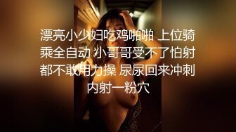 我的老婆你想操吗？6