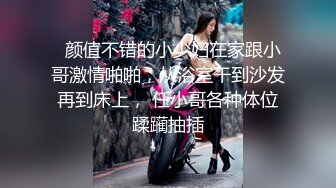 [2DF2] 約炮極品大學美女，做愛表情銷魂叫聲淫蕩完美露臉，清晰國語對白[BT种子]