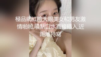 ❤️可爱小母G❤️超嫩可爱宝藏博主〖宇智波橘猫〗爱真空露出的可爱小狗，边走边尿，袜子都湿啦～露出嘘嘘真的很刺激 (3)