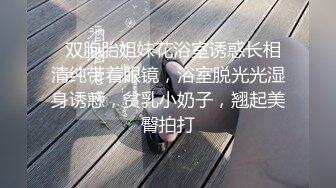 利哥丶探花非常能操老哥回归首秀，有点文静清纯长腿妹，苗条身材掰穴69舔弄，骑乘猛操毛毛浓密