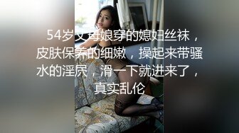 2024-3-28酒店偷拍 大学生情侣开房眼镜妹被男友逼逼涂抹润滑油前后开发