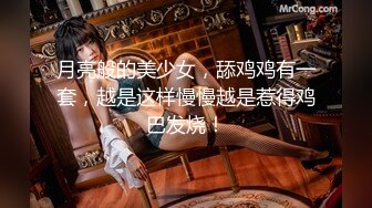 国产AV 天美传媒 TM0085 自摸雀后 董小宛 林小樱