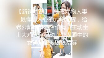 【超清】2020.11.3【太子极品探花】3000一炮00后，可舌吻外围，翘臀美乳肤白如玉