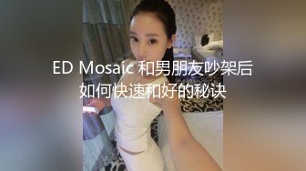 【性爱泄密】黑胖小伙与漂亮女友做爱视频流出 把清纯女友操到翻白眼 叫的太骚 最后冲刺直接内射！