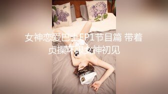 02年牛奶妹蝴蝶粉嫩户型真好看，芊芊玉手~中指撸B穴叫声淫荡销魂可射！