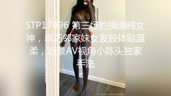 【極品稀缺推女郎】超影像秘知名嫩模『艾栗栗』最新性愛私拍流出 各式唯美啪操 深喉口交 完美露臉