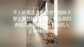  专业团队酒店自拍无套啪啪女仆装传教士打桩白浆流出多个角度抽插还个男主继续来