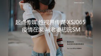 ✿反差学妹✿校园女神〖羞羞兔〗极品身材JK少女为开双腿 粉粉嫩嫩干干净净的小粉嫩鲍鱼最可爱 奶油肌肤纯欲系少女