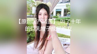 长相甜美少妇TP啪啪，69口交穿上黑丝无套按着大力猛操，呻吟娇喘非常诱人