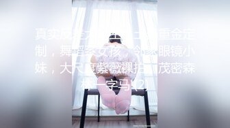 【12月新品】，推特美腿女神【克魯魯KEUU77】反差日常VIP福利，穿着制服被金主各种调教啪啪，母狗属性拉满 (2)