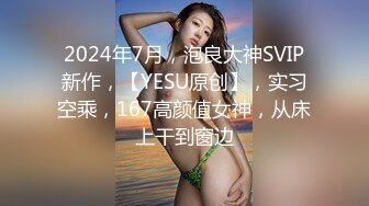 PUA大神成功拿下合租的漂亮女室友开始拒绝了一阵但是被我的爱抚和前戏然后就开始自由进出了