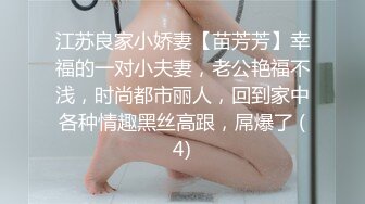 强奸魔下药迷翻公司漂亮的美女前台❤️大字开腿玩弄她的小嫩鲍