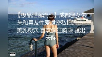 起點傳媒 性視界傳媒 XSJKY072 綁架欲女富婆反被操到榨幹 賴畇希