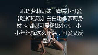 【新片速遞】顶级身材腰细爆乳小姐姐，连体丝袜露大奶，翘起美臀掰开嫩穴，近距离特写 ，洞洞清晰可见 ，扭动屁股搔首弄姿极度诱惑[1.48G/MP4/02:12:40]