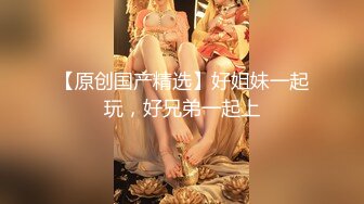 咬一口兔娘ovo 六月订阅『高扬斯卡娅兔女郎』