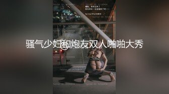  顶级颜值网红女神我会喷水水，被大屌炮友小老弟爆操，按头深喉插嘴，吊带睡衣撩起后入