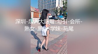  牛仔裤高筒靴大长腿女神约到酒店 身材很不错前凸后翘丰腴销魂 抱在怀里亲吻肉棒滋味美妙