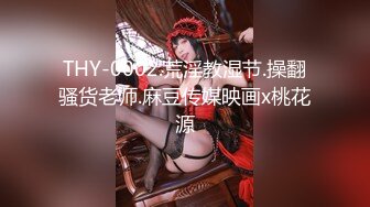 巨乳肥臀御姐 花样百出~无套中出【面色潮红】~深夜户外野战啪啪【194v】 (90)