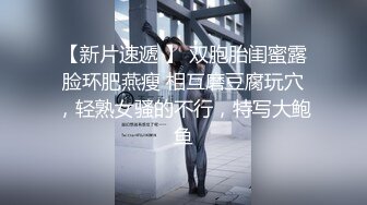 《最新重磅硬_核精品》露脸才是王道！万人求档On_lyFans极品网_红情侣【褒姒】私拍视图火力全开各种真实激情肉 (5)