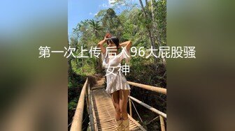 扬州窗前后入人妻2