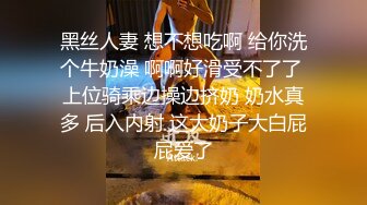 精神小妹穿着内衣玩自拍