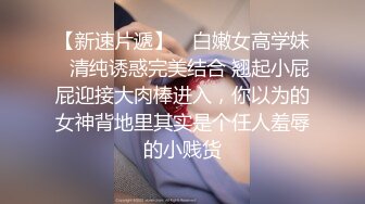 【极品❤️校花女神】黑夜色色✿羞耻阴毛淫荡自慰 超嗲呻吟淫汁狂流 各种丝袜控 诱人酮体反差尤物[4.7G/MP4/4:23:03]