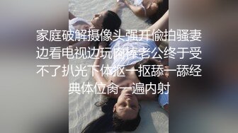 这大屁股真的很受不了