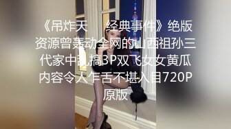 19岁巨乳学生漂亮萌妹宾馆援交高富帅上面抓着一对大车灯下面使劲搞看起来好爽