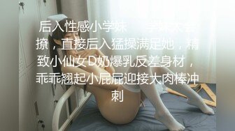 极品嫩模糖心UP主水冰月❤️国庆幽会富二代金主爸爸把头伸进洗衣机内后入假鸡巴捅穴调教