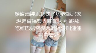 国产麻豆AV 麻豆达人秀 薇傲性事 第一次肛交就上手