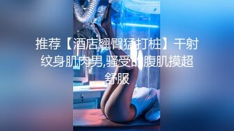 老哥找了个长发女技师按摩啪啪 按摩完按摩床上大力猛操抽插非常诱人 很是诱惑喜欢不要错过