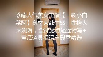 可爱小妖精 · Ts 查理 · 骚气腾腾的红色包裹丝袜，露出小鸟，射浓浓液体你吃吗！