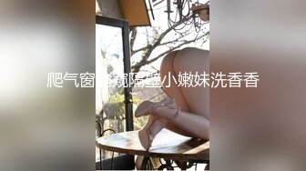 放浪传媒 FX-0003《傲慢女上司》下对上淫虐制裁