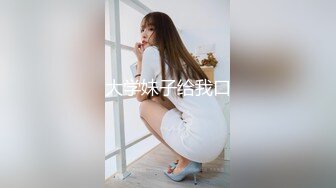 色情主播 呦美鲍