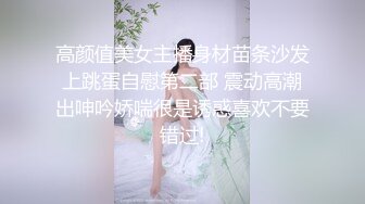 高颜值美女 你手不能进去 不行 只能射一次 我上来吧 身材苗条大长腿 吃鸡舔逼 被小哥哥多姿势爆操 上位骑乘缴械