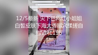 屁股大过肩  赛过活神仙3