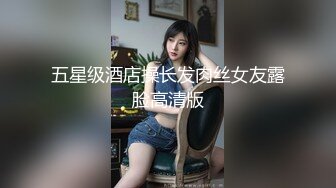 【新片速遞】   伪娘 可以进来了了 啊啊好爽用力操我 不听话的小男娘接受惩罚 被我当做母狗肉便器操到语无伦次满脑子都是渴精的杂鱼了