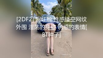 大神探花老王无意Q聊约到个零零后18岁小村花到酒店开房无套暴操内射