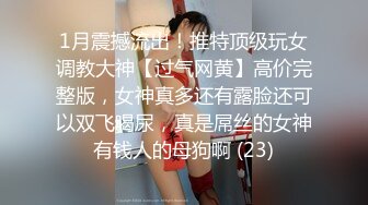 瘦子探花夢幻館_極品良家眼鏡妹，互相按摩調情，拔下內褲舔騷逼，連續搞了兩炮太騷了