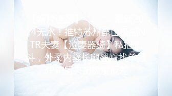 精东影业-精东新闻播报 现场玩弄极品巨乳女主播『张芸熙』