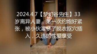 無毛混血18歲的小美女激情4P，被三個渣男玩弄蹂躏，激情上位還要給邊上兩個大哥口交，各種抽插爆草快哭了