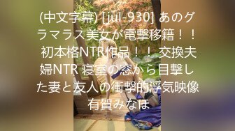 ★☆《青春少女❤️校园女神》★☆极品艺校舞蹈系女神 身材一级棒的花季美少女 又纯又欲小闷骚型小可爱 极品蜜桃小丰臀紧实又翘挺 (2)