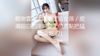 夫妻带老婆入驻，验证求邀请码发帖交流，谢谢