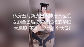 网红极品演员模特波霸反差婊【谭晓彤】】私拍首啪流出，40岁老处男愿望是圣诞节能破处