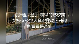 [2DF2] 91大神约炮极品黑丝女神被多姿势连续抽插操出水 床单都湿了 叫声太大太浪 隔三条街也能听到[BT种子]