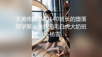 MPG0114 麻豆传媒 爱COS的骚小姨 季妍希 VIP0600