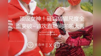 P站⭐ LaliRick ⭐视频合集，国产收割机推荐 —— P站第六弹【107V】 (106)