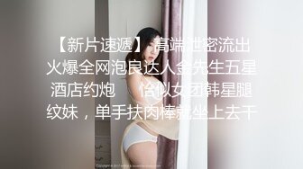 露脸美少妇谎称加班与炮友啪啪