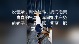 极品反差婊 极品美人与男友啪啪，超爱吃鸡巴，后入狂艹镜前自拍，十分刺激十分爽！